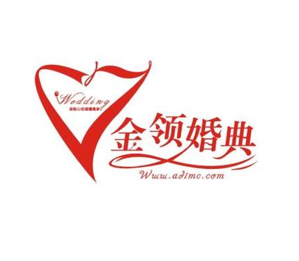 西安金领婚庆礼仪 以专业与匠心，成就每一场人生高光时刻